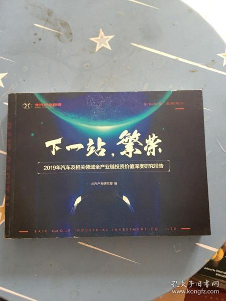 从孔夫子旧书网到Super梦想书店 一个爱书人的梦起点