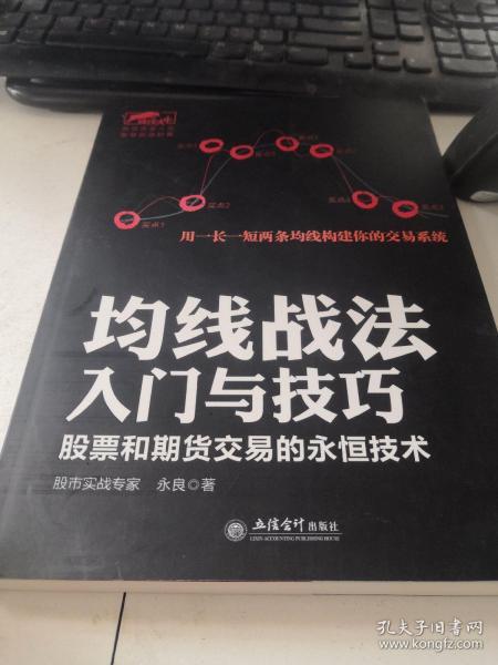 漫步书山 北京梦想书店与孔夫子旧书网的半日寻访